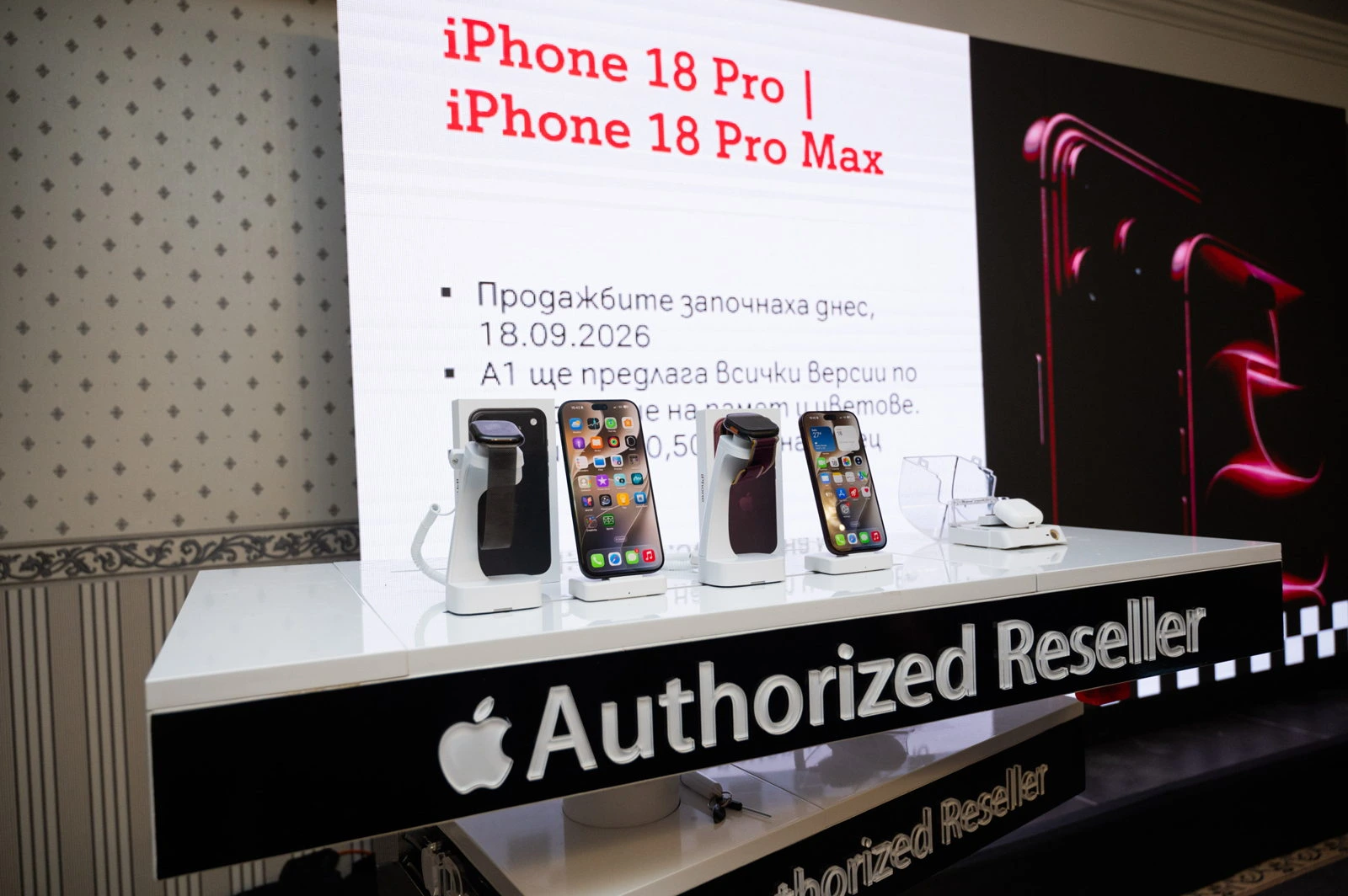 А1 iphone 18